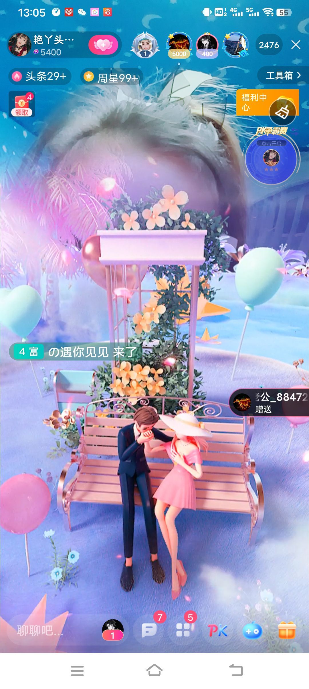 臭宝❤️爱唱歌~的图片