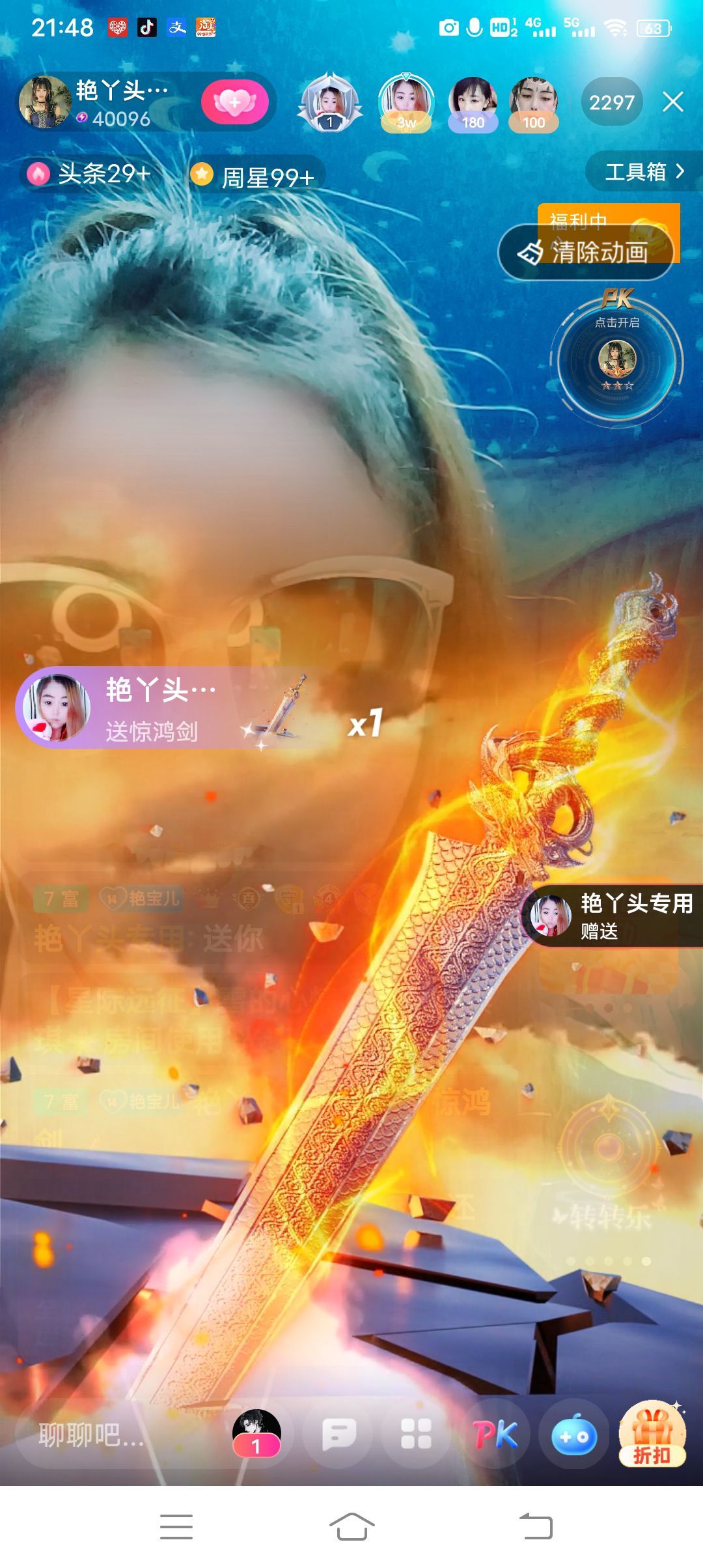 臭宝❤️爱唱歌~的图片