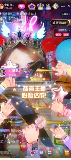 臭宝❤️爱唱歌🎤的图片