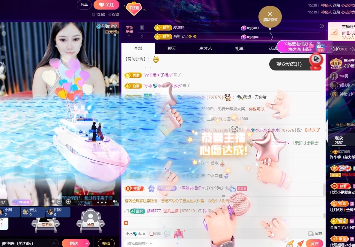 许华峰（努力版）的图片