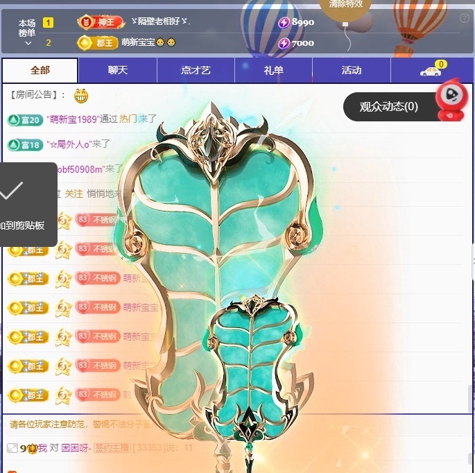许华峰（努力版）的图片