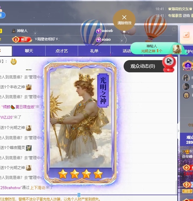 许华峰（努力版）的图片