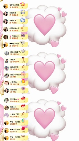 洁儿宝宝💗主播照片