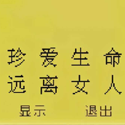 Zqc★勿扰哥哥头像