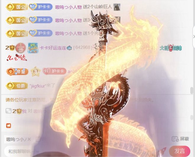 卡卡好运连连🐟的图片