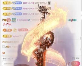 卡卡好运连连🐟主播照片