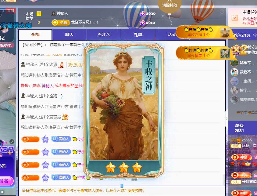 青青没大哥随便刷主播图片