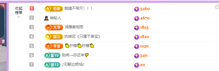 青青没大哥随便刷主播图片
