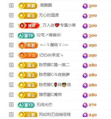 紫薇☆☆音乐频道的图片