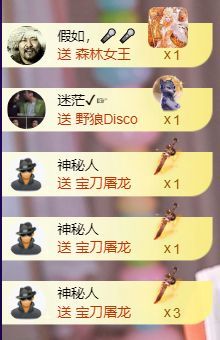 花富贵🌻渡劫中的图片
