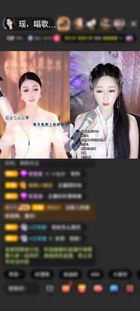 谢我多言哥100个芭蕉扇，真幸福