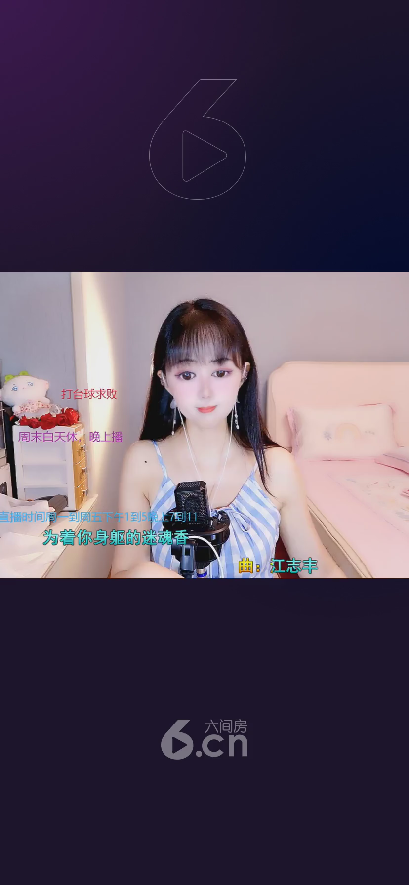 才艺视频