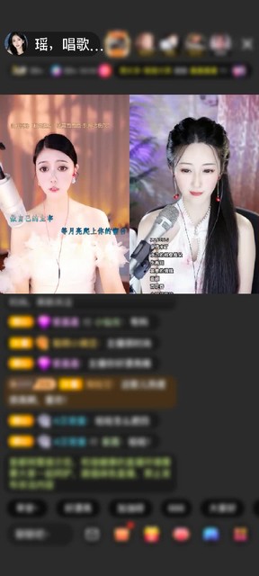 谢我多言哥100个芭蕉扇，真幸福