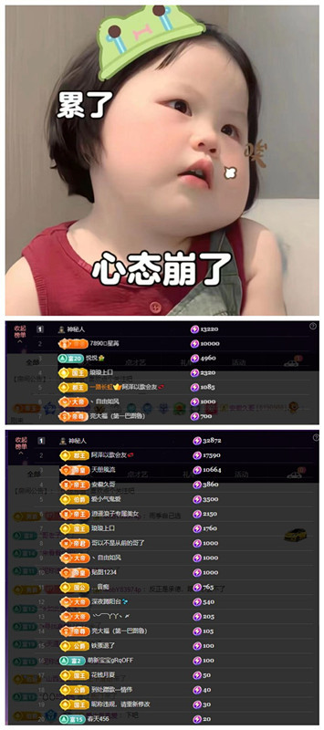 玖❤儿加油的主播照片