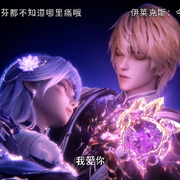 敏宝的男朋友头像
