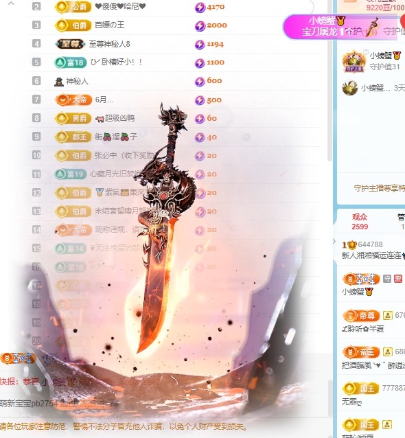 湘湘早7晚10的图片