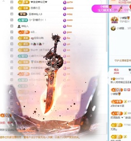湘湘13号休的图片