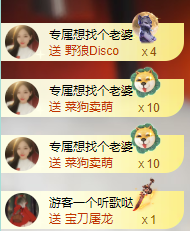 北北💋一个唱歌哒主播照片