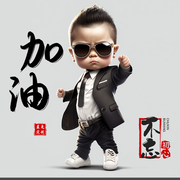 金钱豹@