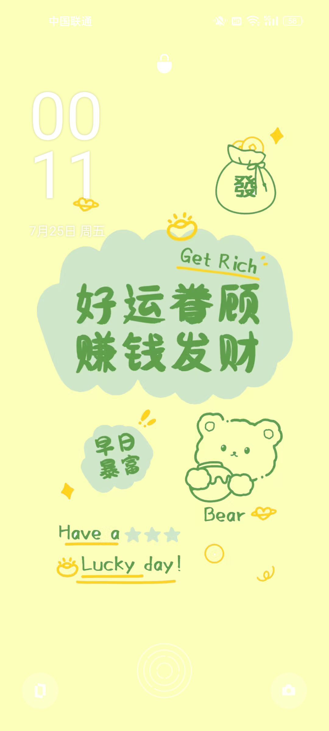 茶茶幸运星主播图片