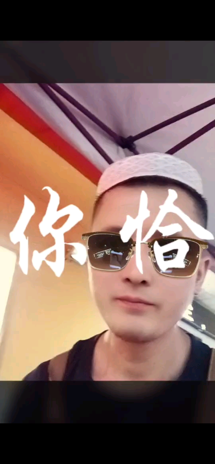 每天就这生活