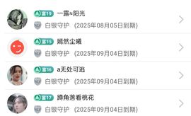 新人蔓蔓的图片