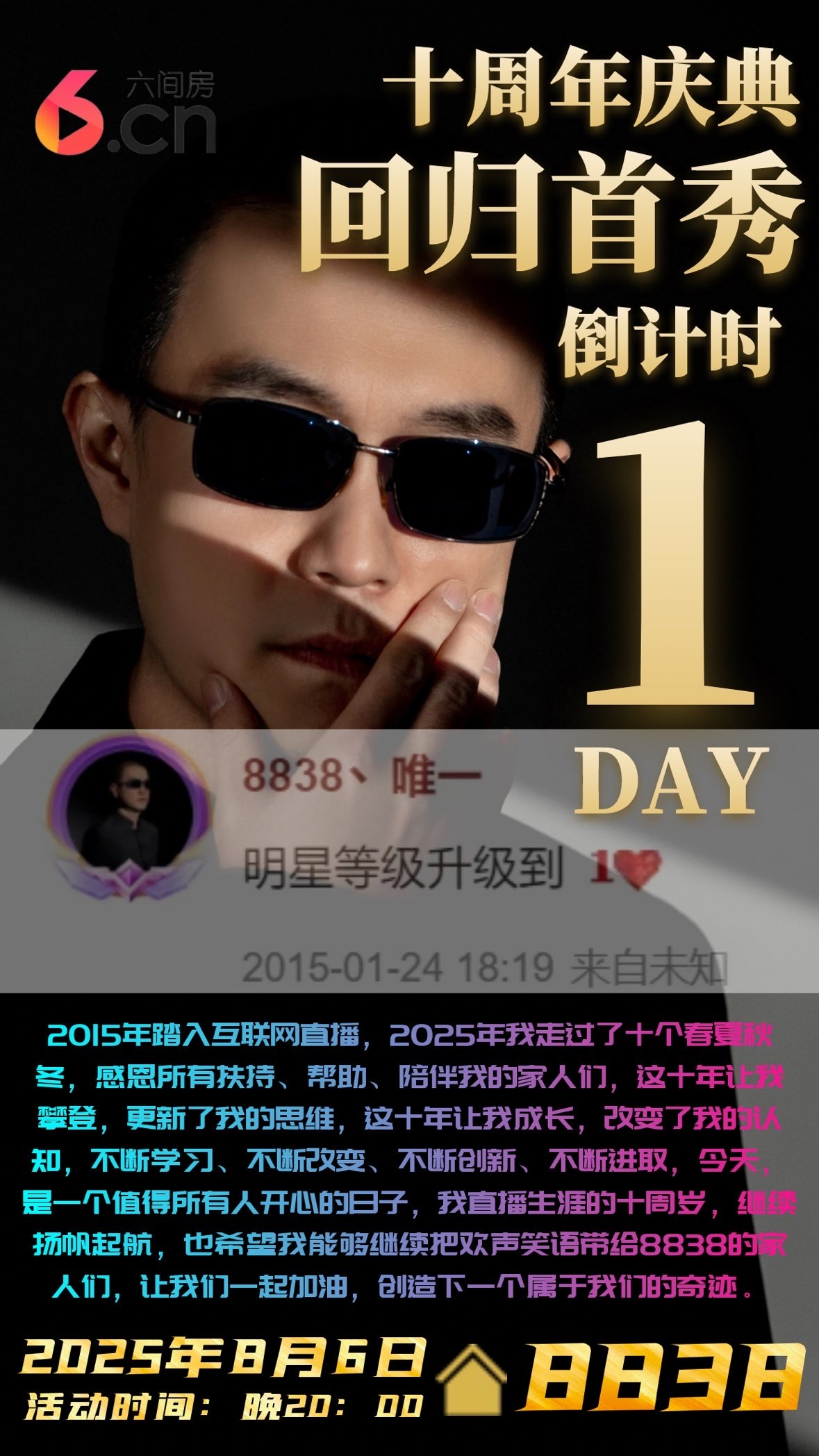 新人小程主播圖片