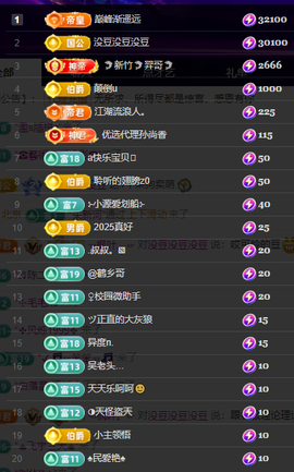 聆听~爱唱歌主播照片