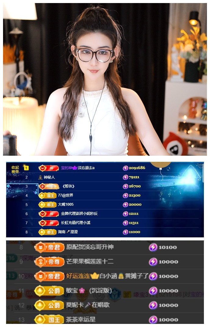 宝儿♚贺淡忘神君啦的图片