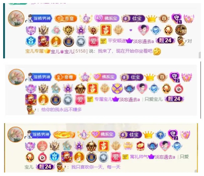 宝儿♚贺淡忘神君啦的图片