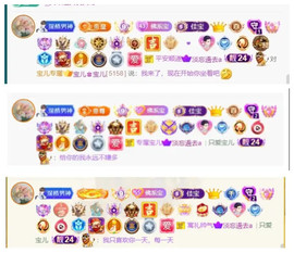 宝儿♚贺淡忘神君啦主播照片