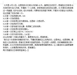 宝儿♚贺淡忘神君啦主播照片