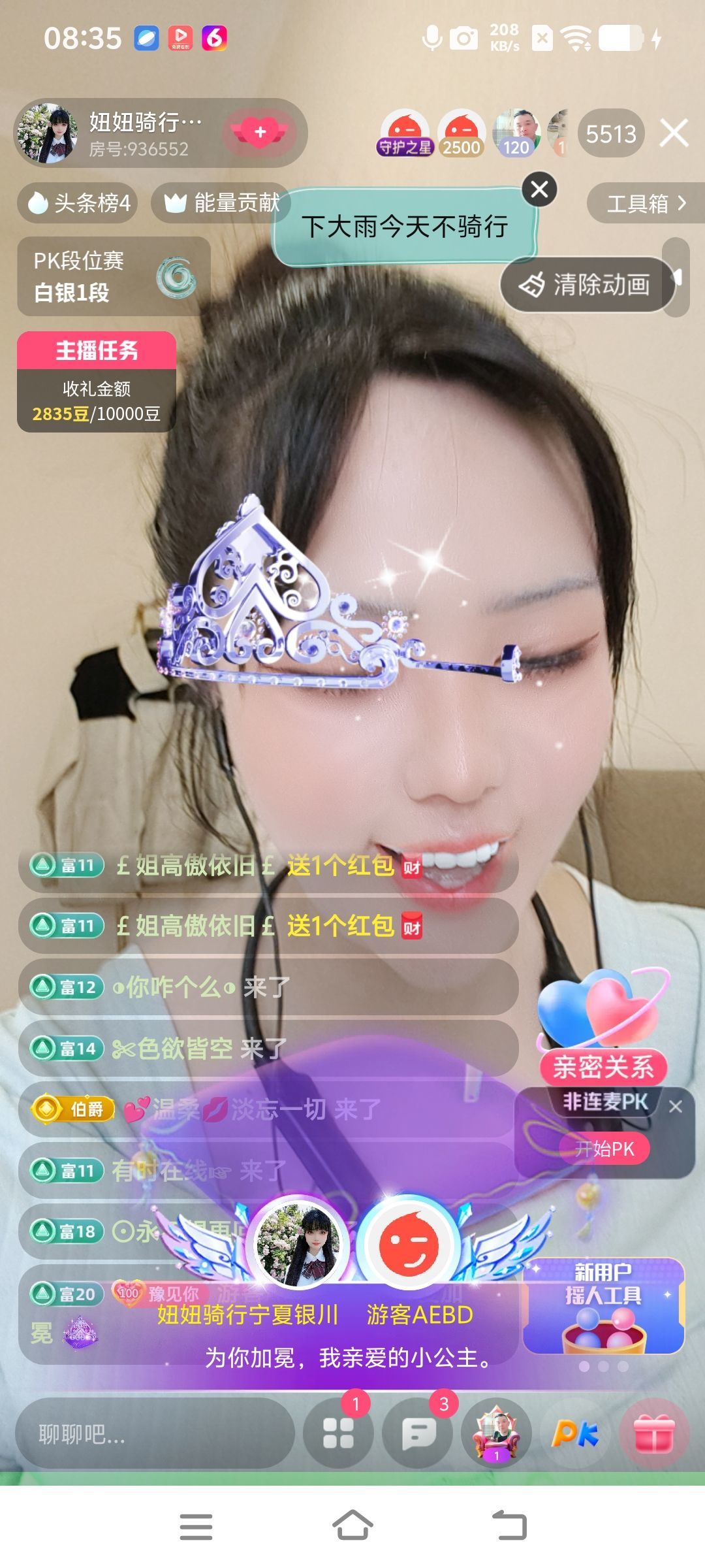妞妞骑行宁夏银川的主播照片