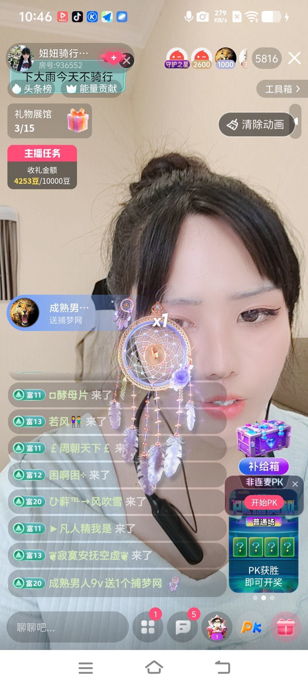 妞妞骑行宁夏银川的主播照片