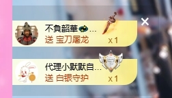 依芝の求百元榜主播图片