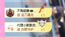 依芝の求百元榜主播照片