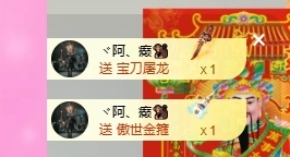 依芝の求百元榜主播图片