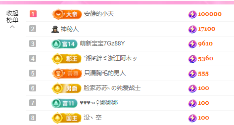 亿宝💕求赐个家长吧主播图片