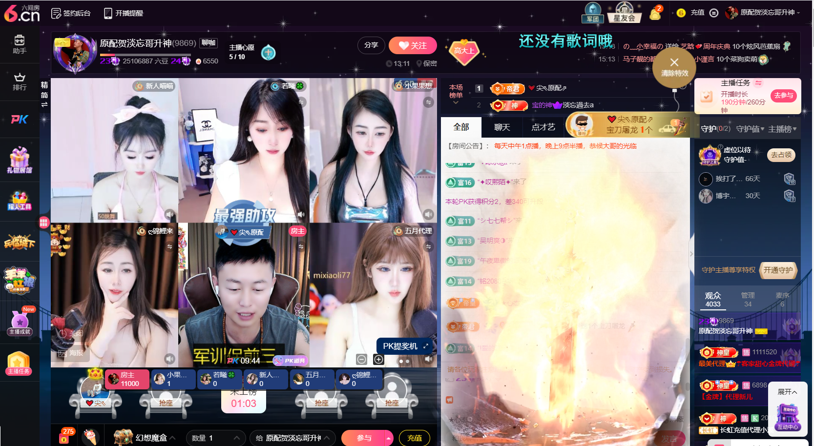 原配9869的图片