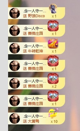 甜每天上午九点半播的主播照片