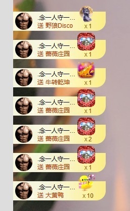 甜每天上午9点30播主播照片