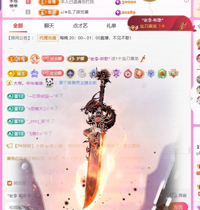 ღ娜娜ぃ安静唱歌🍀的图片