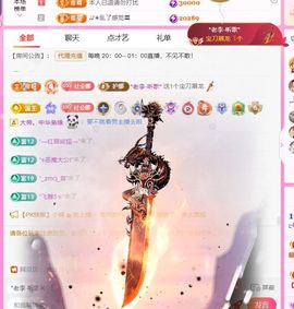 ღ娜娜ぃ安静唱歌🍀的图片