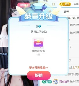 粥粥（大姨妈版）主播照片