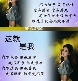 安然早九午三晚八点半的图片