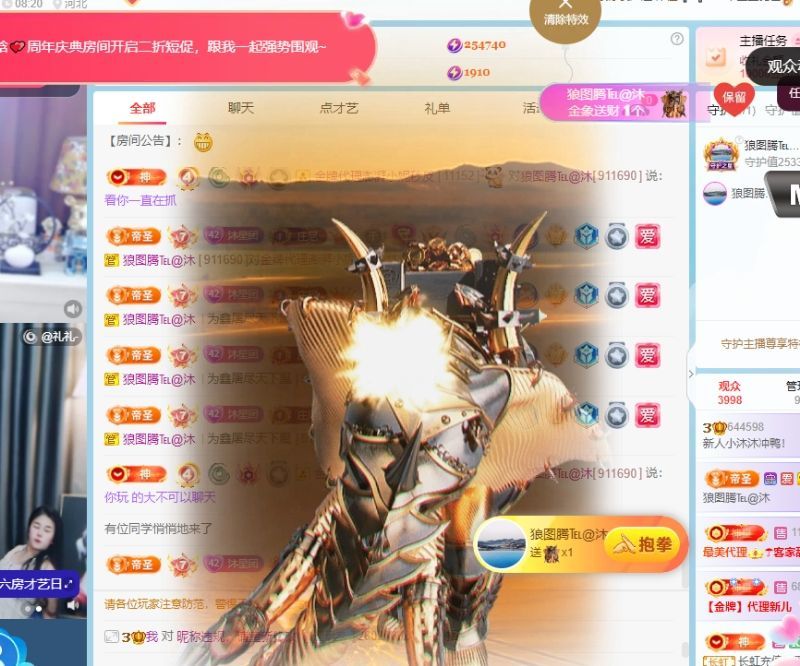 小沐沐冲鸭！的图片