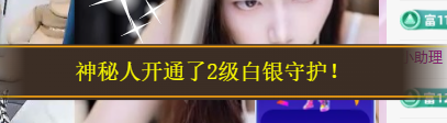 小白队长💧心里美☜的图片
