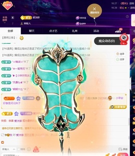 许华峰（努力版）的图片