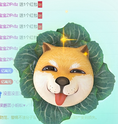 聆听~东北妞儿的图片