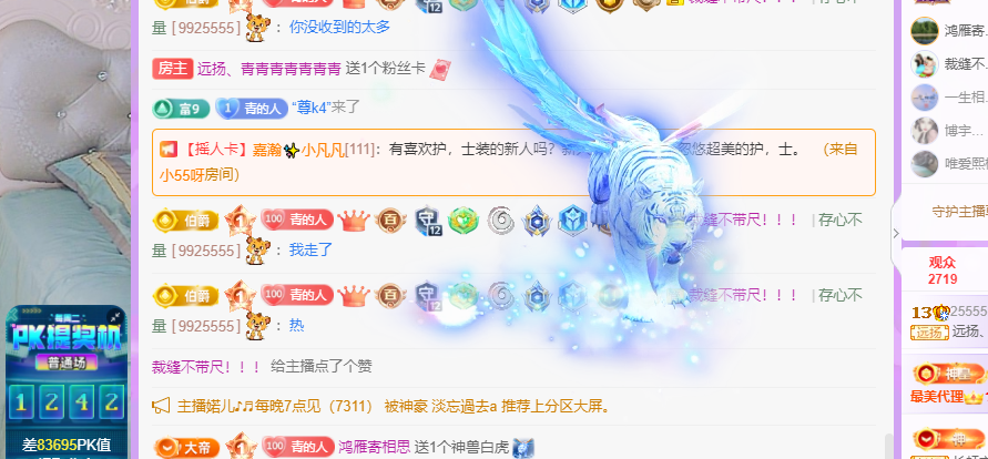 青青没大哥随便刷主播图片